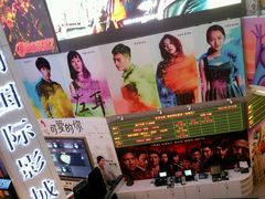 android_upload_pic-博纳国际影城(皇庭店)