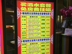 -加州红歌声宴KTV(白石洲店)