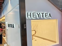 -喜茶(上海正大广场店)