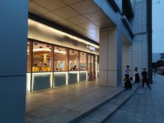 -一品小笼(金融街店)