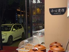 -饭橘汉江码头·乡野土菜馆(静安路店)