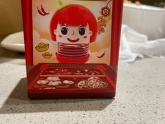 -海底捞火锅(金地广场生日主题店)