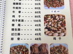 -标记好食