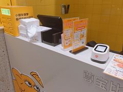-尊宝比萨(可园店)