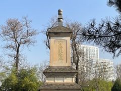 -西安青龙寺遗址景区