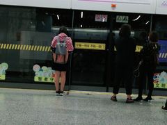 -汉中路(地铁站)