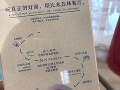 菜单-南山鲜虾面·活鲜小馆·海味大连菜(南山总店)