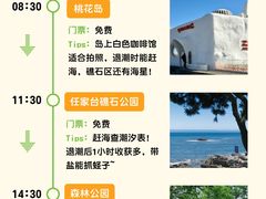 -巧克力渔家.小船海鲜家常菜(万平口店)