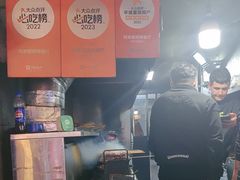 -同来顺烧烤餐厅(哈尔滨道店)