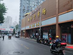 -邮币卡市场