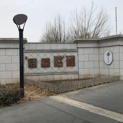 -荔枝屋婚礼堂