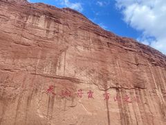 -新疆天山托木尔景区·大峡谷