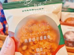 -星巴克(嘉定中信泰富万达广场店)