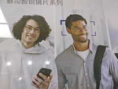 -沪睛眼镜蔡司官方授权店(金桥佳林路店)