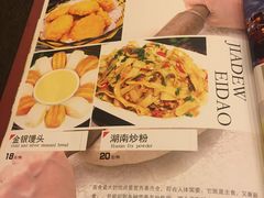 菜单-湘肠香火锅店(团结湖店)