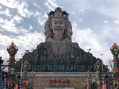 -黄帝千古情