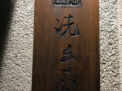 -小隐足道·按摩·主题SPA馆(西红门店)