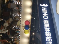 -海马体照相馆(北京大族广场店)