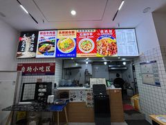 -黔江鸡杂•剁椒卤肉饭(蟠龙小学店)