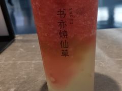 -书亦烧仙草(武宿国际机场店)