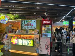 -核客电玩城(东门店)