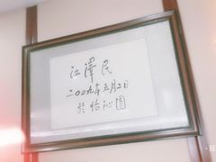 -上海怡沁园度假酒店