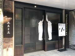 -boundaries籬苑(瑞光创意工厂-贰号院店)