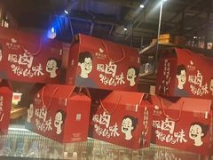 -青年公社烤鸭(青年路店)