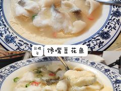 馋嘴豆花鱼-彩蝶谷美食廊·粤式经典南番顺·铁板烧烤泰风味(广州长隆酒店)