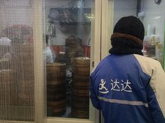 门面-老陶包子铺(南大西南村店)