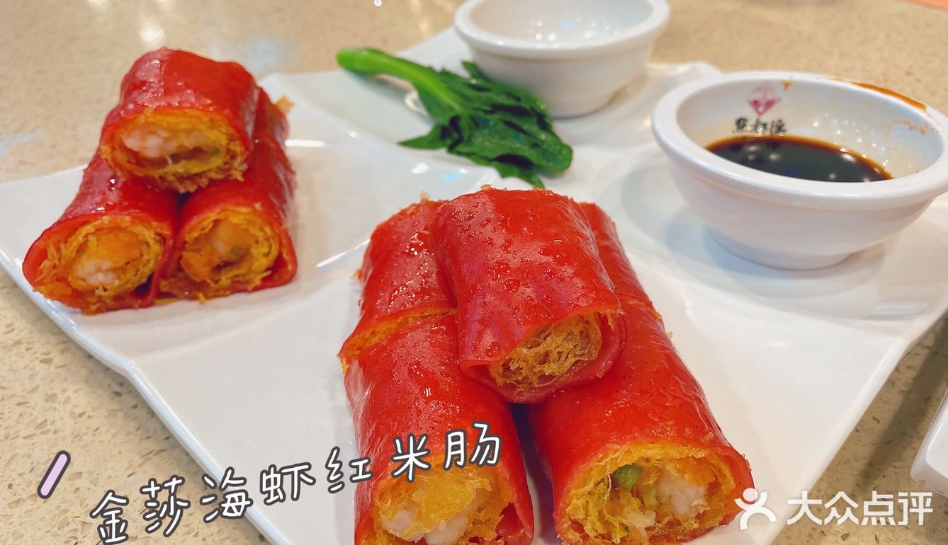 喝茶🍵迎财神🧧