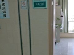 三楼便民门诊-山东大学齐鲁医院(青岛院区)