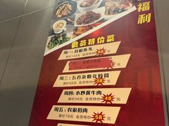 -长湘居(数码大厦店)