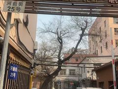 -余味私房菜(正阳小区西5街区店)