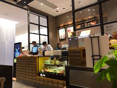 -相思蜜哒(万象天地店)