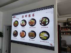 -黄牛肉馆·皖南土菜