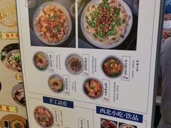-一醒·手工面·西北传统小吃(新南凯德店)
