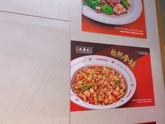 -禄鼎记·多口味酸菜鱼(白云万象汇店)