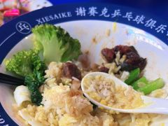 -港式茶餐厅·乒乓室记·谢赛克乒乓球俱乐部