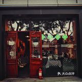 经典的杨枝甘露，帅气的店主
