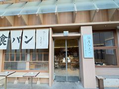 -银座仁志川·生吐司专门店(香港广场店)
