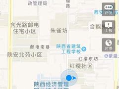-蘇家肉夹馍