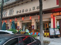 -衡厨·衡阳土菜(中南店)