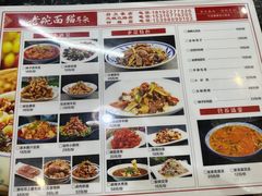 -后卫寨猫耳朵(后卫寨店)