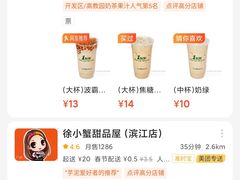 -宝龙城(杭州滨江店)