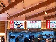 -阿香米线(宁波来福士广场店)