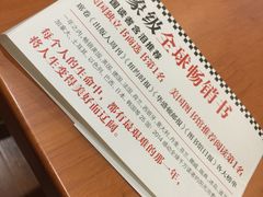 -西西弗矢量咖啡(武汉天地壹方店)