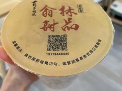 -翁林甜品