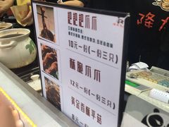 -降龙爪爪(建设路2店)