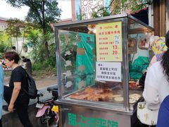 -杨天玉腊牛羊肉店